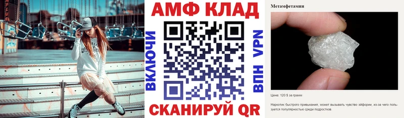 купить   hydra ТОР  Amphetamine 97%  Суровикино 
