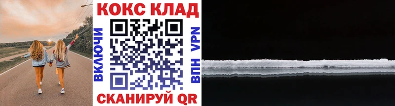 КОКАИН Перу  цены наркотик  Суровикино 