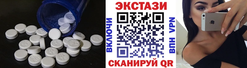 ЭКСТАЗИ XTC Суровикино