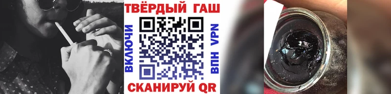 ГАШ Ice-O-Lator  где найти наркотики  Суровикино 