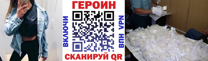 OMG ссылка  Суровикино  ГЕРОИН афганец  хочу  
