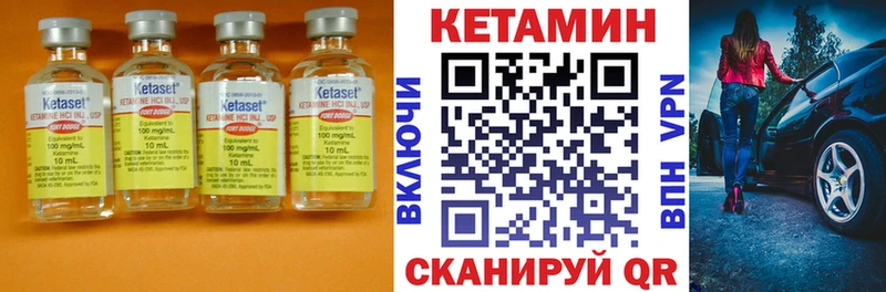 Кетамин VHQ omg рабочий сайт Суровикино наркота