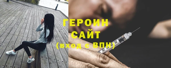 каннабис Протвино
