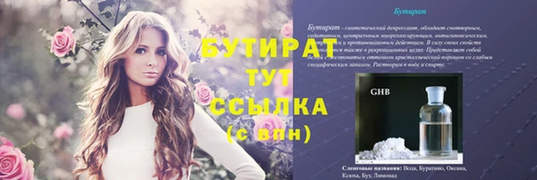 а пвп мука Пролетарск