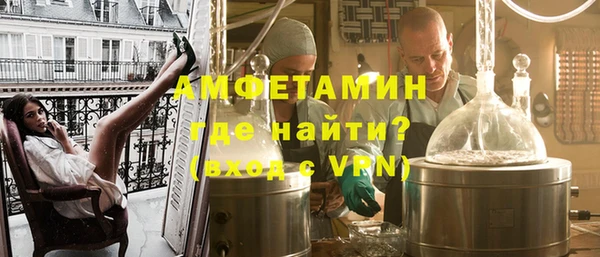 ALPHA-PVP Алексин