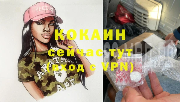 а пвп мука Пролетарск