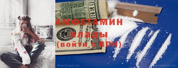 прущий лед Алзамай