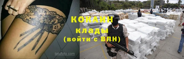 каннабис Протвино