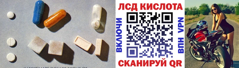 LSD-25 экстази кислота  Суровикино 