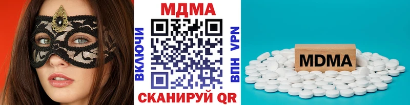 МДМА VHQ  наркошоп  Суровикино 