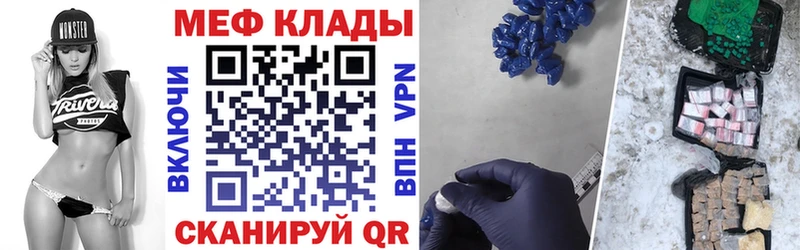 МЕФ 4 MMC  где купить наркоту  Суровикино 