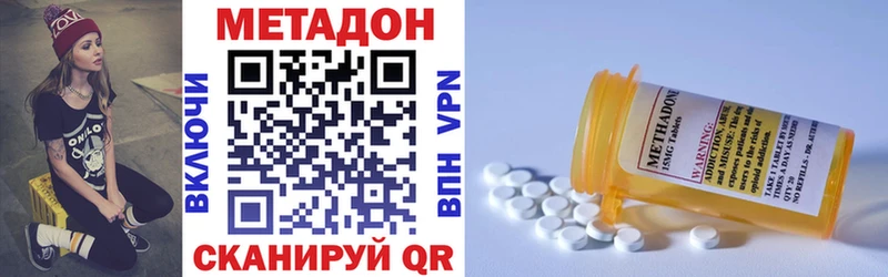 Метадон белоснежный  KRAKEN ССЫЛКА  Суровикино  что такое  