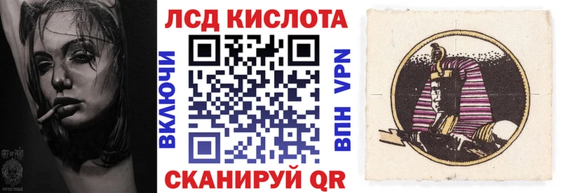 Наркотические марки 1,8мг Суровикино
