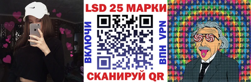 площадка клад  Суровикино  Наркотические марки 1,8мг 